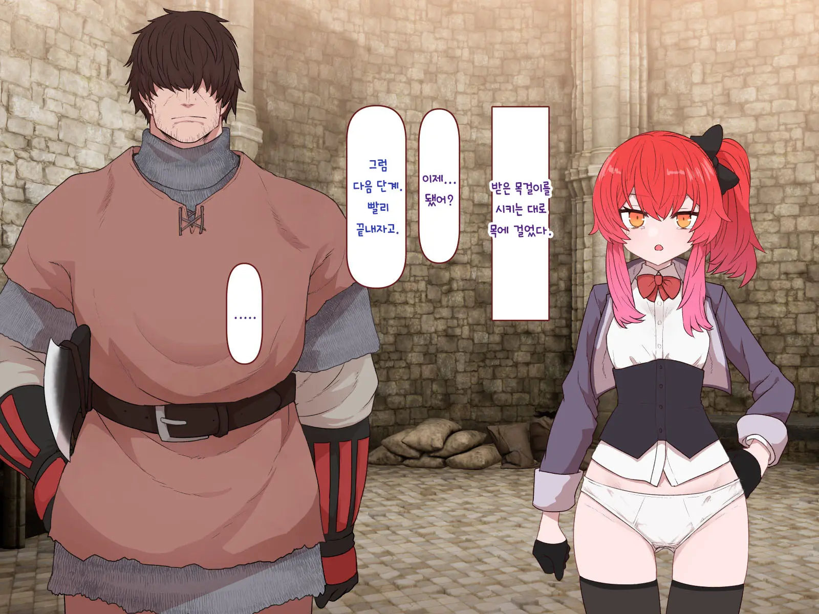 Nakadashi MP Kaifukuman Tanetsuke Dungeon Hen | 질내사정 MP회복맨 교배던전편
